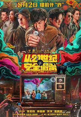 重生之道漫画