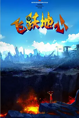 重生之道漫画